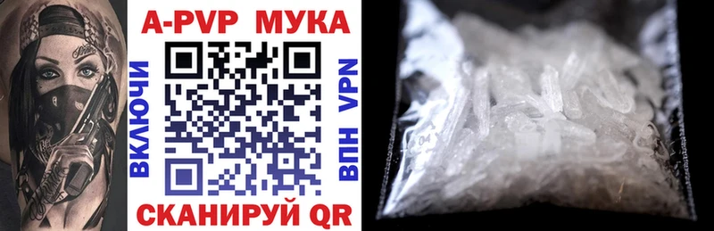 Как найти наркотики Ахтубинск А ПВП  Меф мяу мяу  Галлюциногенные грибы  КОКАИН  Амфетамин 