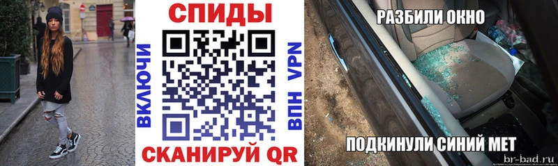 АМФЕТАМИН 98% наркотики Ахтубинск