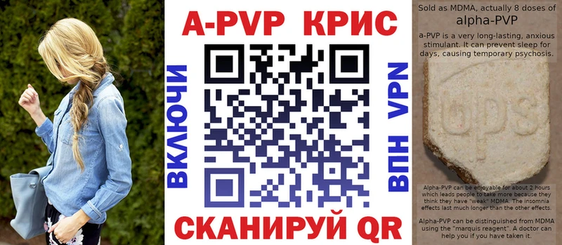 Alfa_PVP СК  hydra рабочий сайт  darknet какой сайт  Ахтубинск 