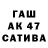 АМФЕТАМИН VHQ Mikkelen