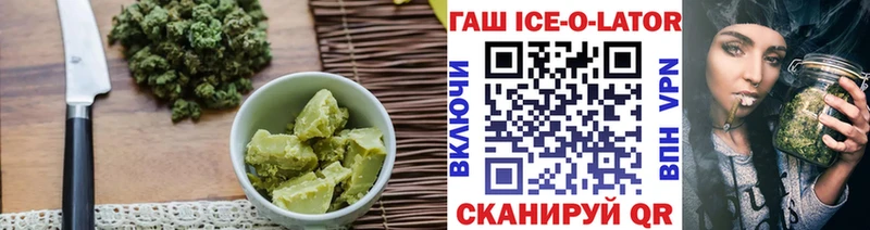 Еда ТГК марихуана  Ахтубинск 