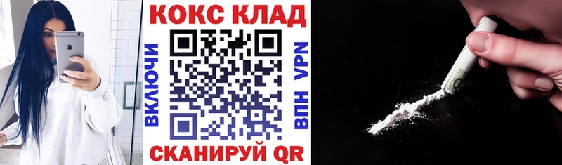 магазин продажи наркотиков  Ахтубинск  Кокаин Эквадор 