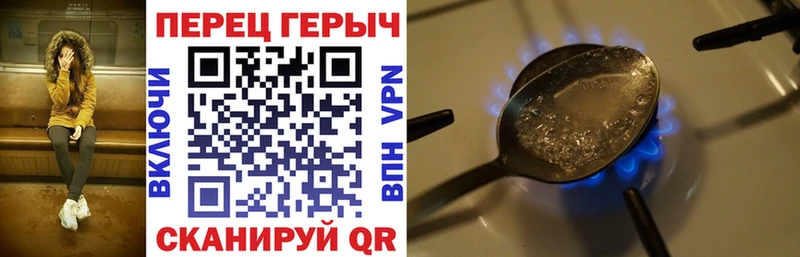 где купить наркотик  Ахтубинск  ГЕРОИН герыч 