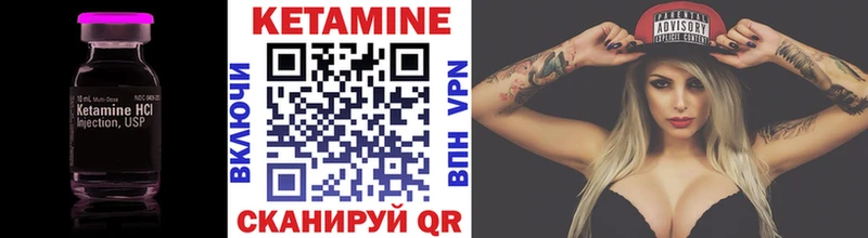 КЕТАМИН ketamine  Ахтубинск 