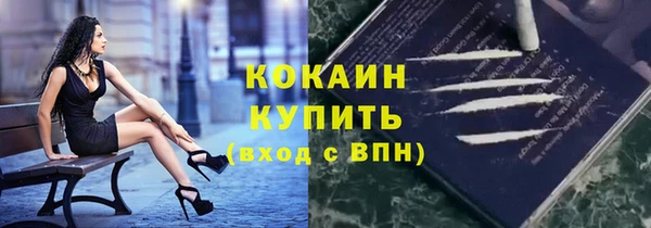 экстази Армянск