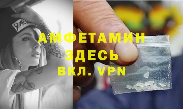 прущая мука Арсеньев