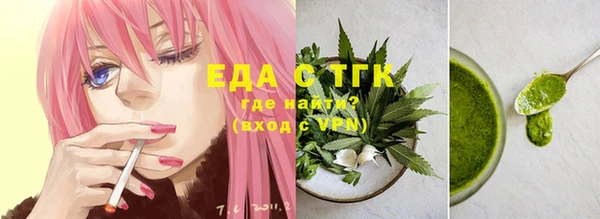 экстази Армянск