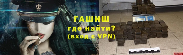 экстази Армянск