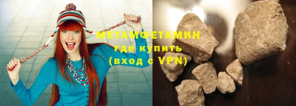 экстази Армянск