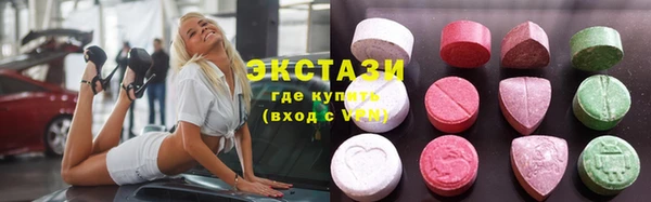 экстази Армянск