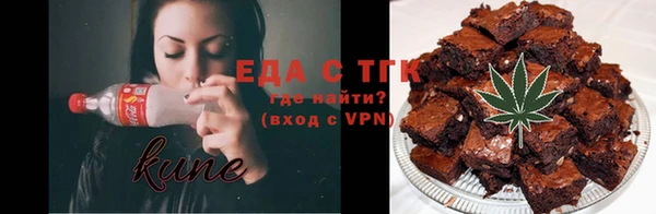 экстази Армянск