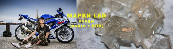 экстази Армянск