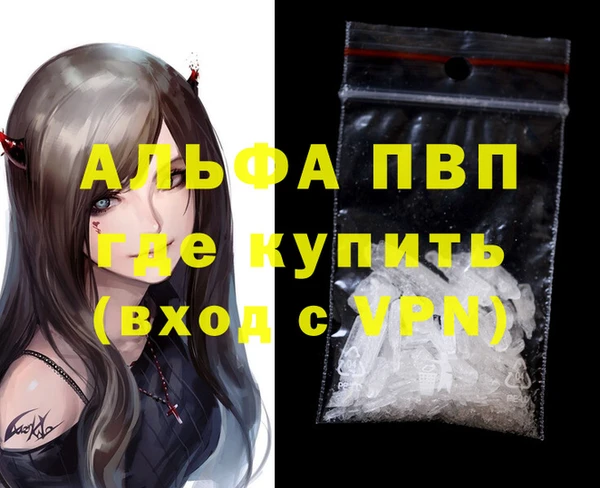 COCAINE Семикаракорск