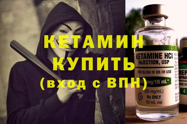 экстази Армянск
