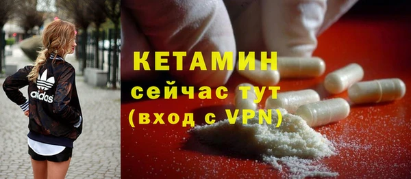 экстази Армянск