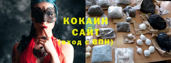 экстази Армянск