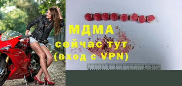 прущая мука Арсеньев