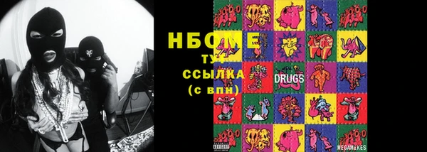 экстази Армянск