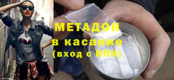 экстази Армянск
