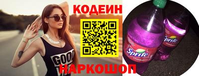 герыч Абакан