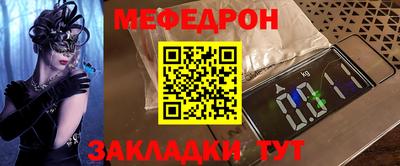 герыч Абакан