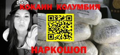 герыч Абакан