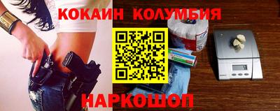 spice Абинск