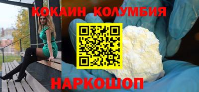 герыч Абакан