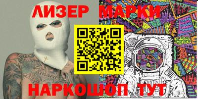 spice Абинск