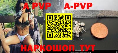 герыч Абакан