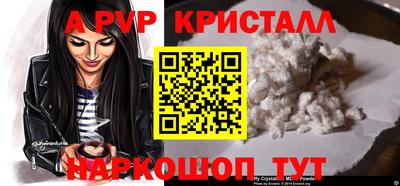 spice Абинск