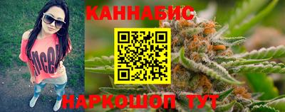 spice Абинск