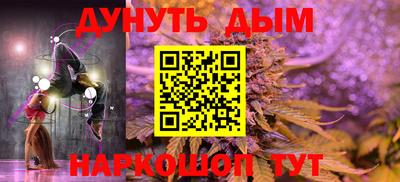 spice Абинск