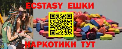 герыч Абакан