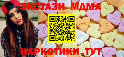 герыч Абакан