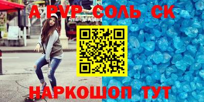 герыч Абакан