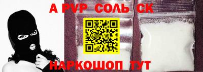 прущая мука Азнакаево