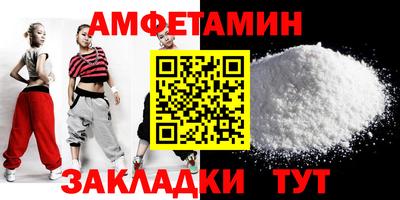 герыч Абакан