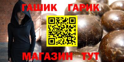 spice Абинск