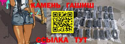 герыч Абакан