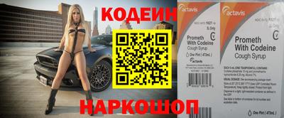 герыч Абакан