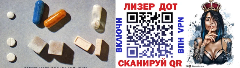 цена   mega как войти  darknet Telegram  Ахтубинск  ЛСД экстази кислота 