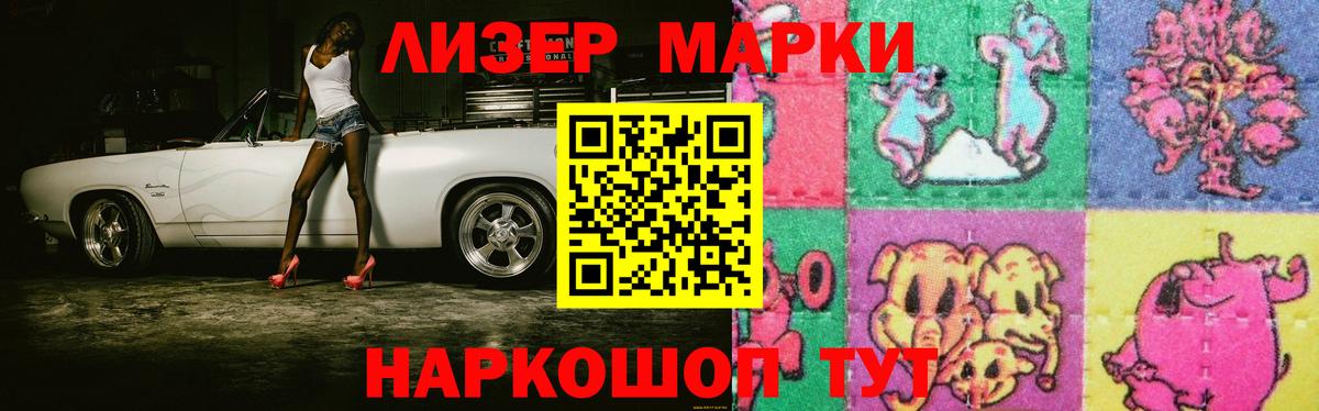 LSD-25 экстази кислота  Вход с VPN  Ахтубинск  Лсд 25 экстази ecstasy 