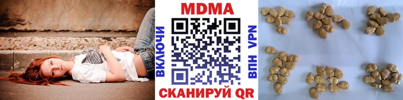 закладка  Ахтубинск  МДМА VHQ 