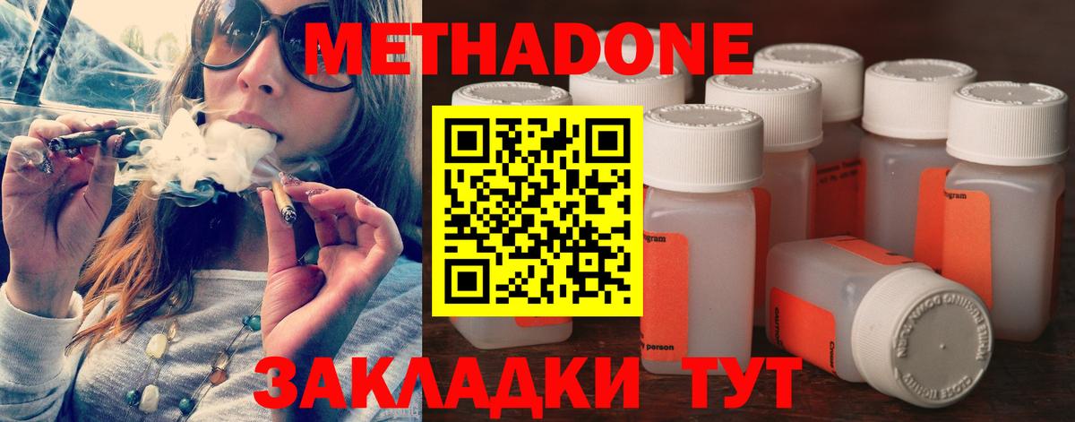 Кокаин  Ахтубинск  Вход с VPN  ЭКСТАЗИ  Меф  МДМА  Меф кристаллы  Канабис  ГАШИШ 